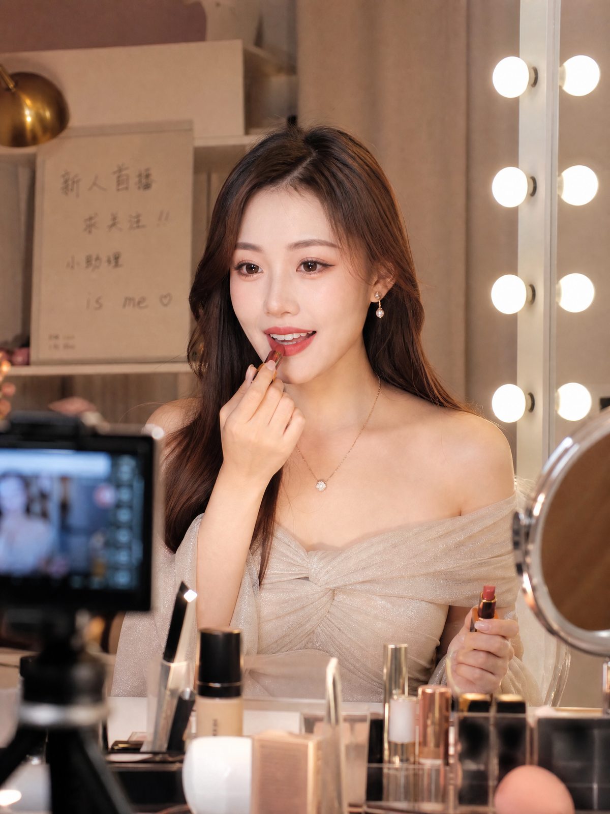 双飞美妆视频教程